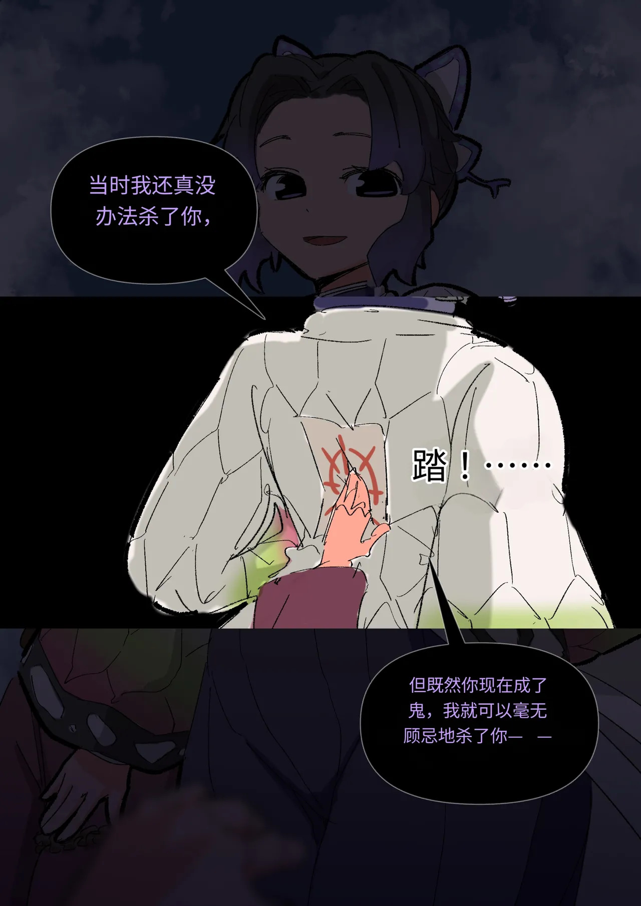 【woomochichi】2022（发财个人ai汉化） page 5 full