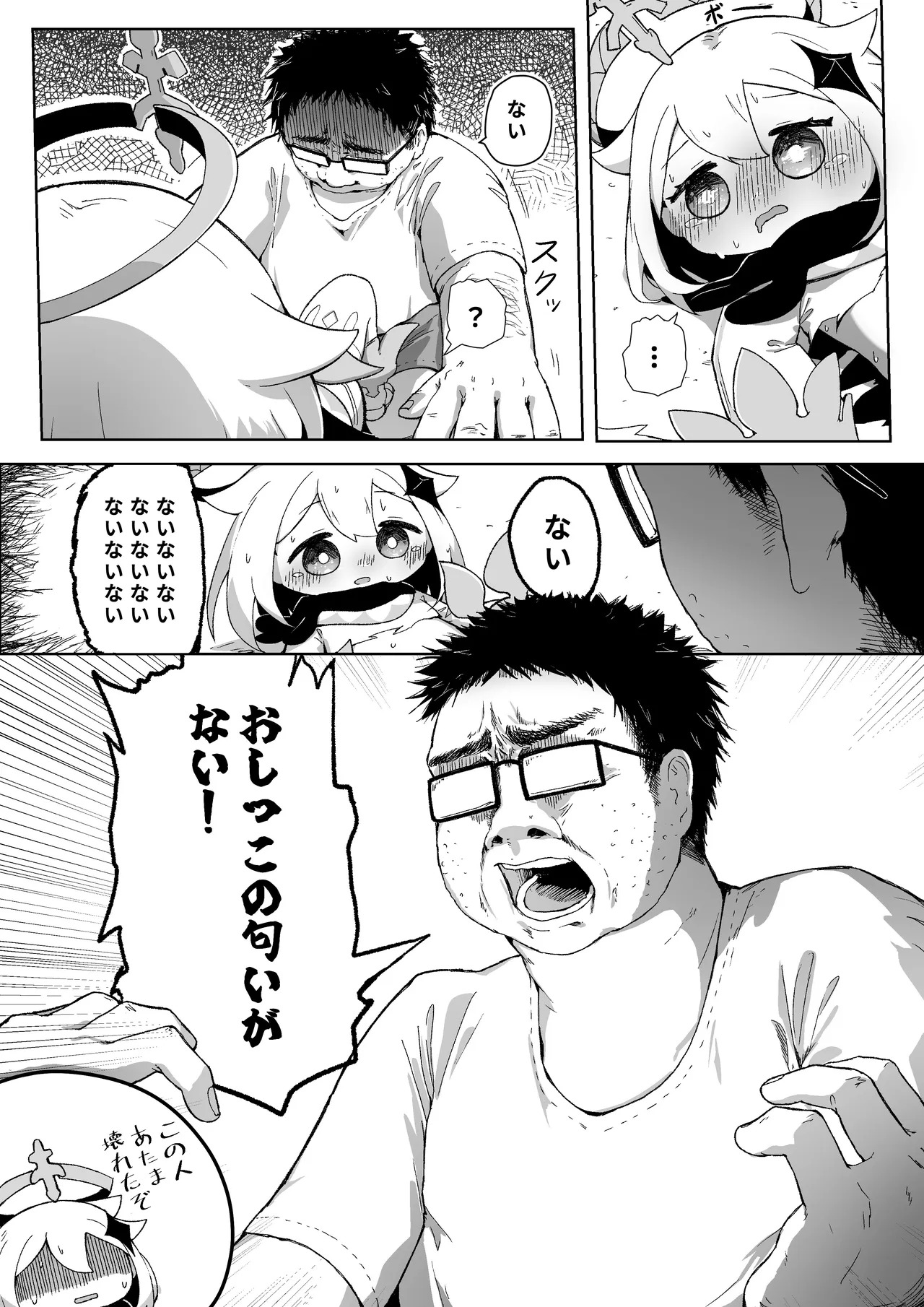 Re:Redo Starting Life in Teyvat page 10 full