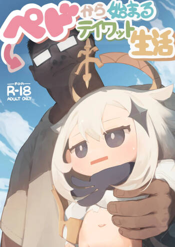 Re:Redo Starting Life in Teyvat cover