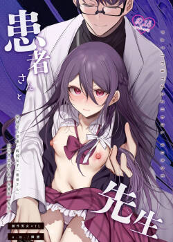 Kanja-san to Sensei ~Deai no Makuake~