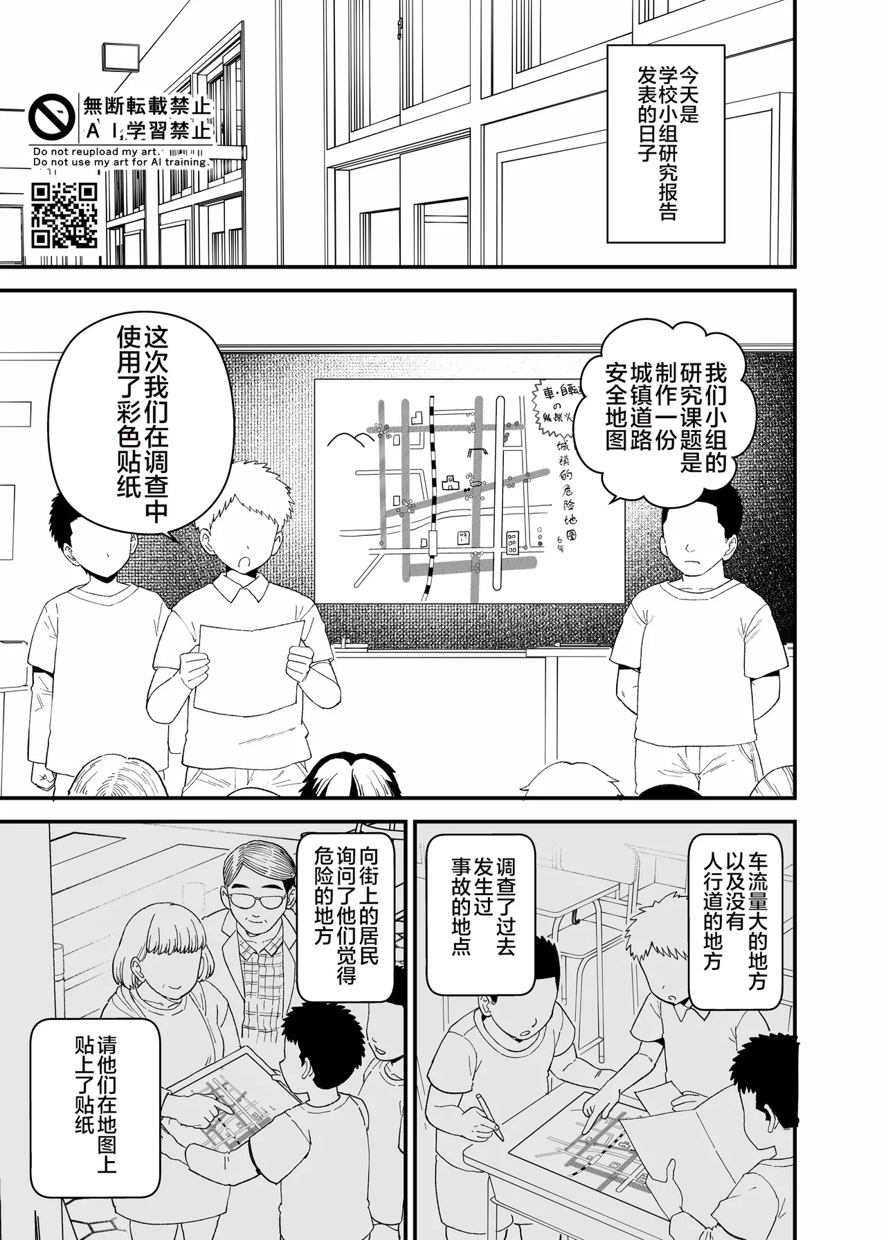 2026年7月更新分 page 1 full
