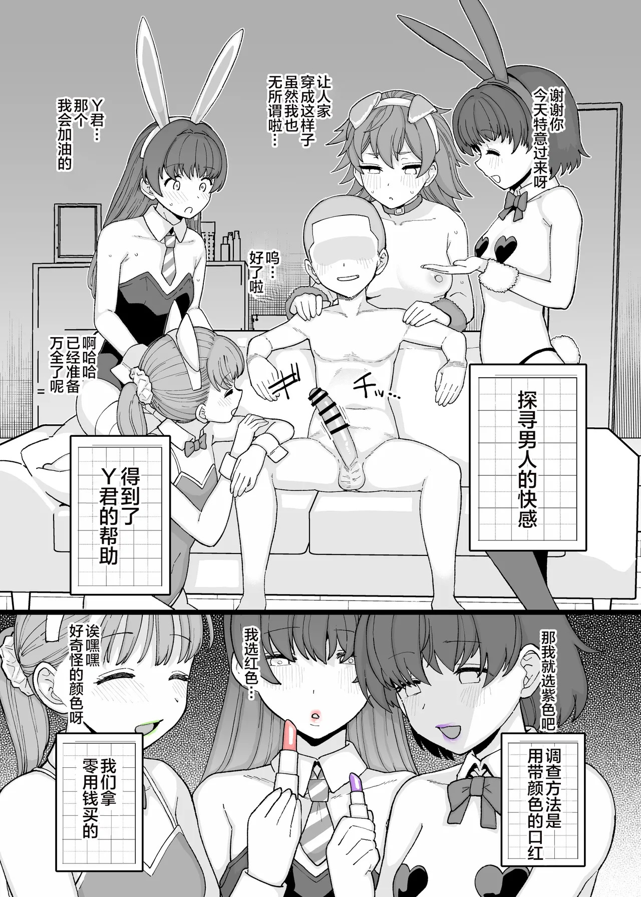 2026年7月更新分 page 3 full