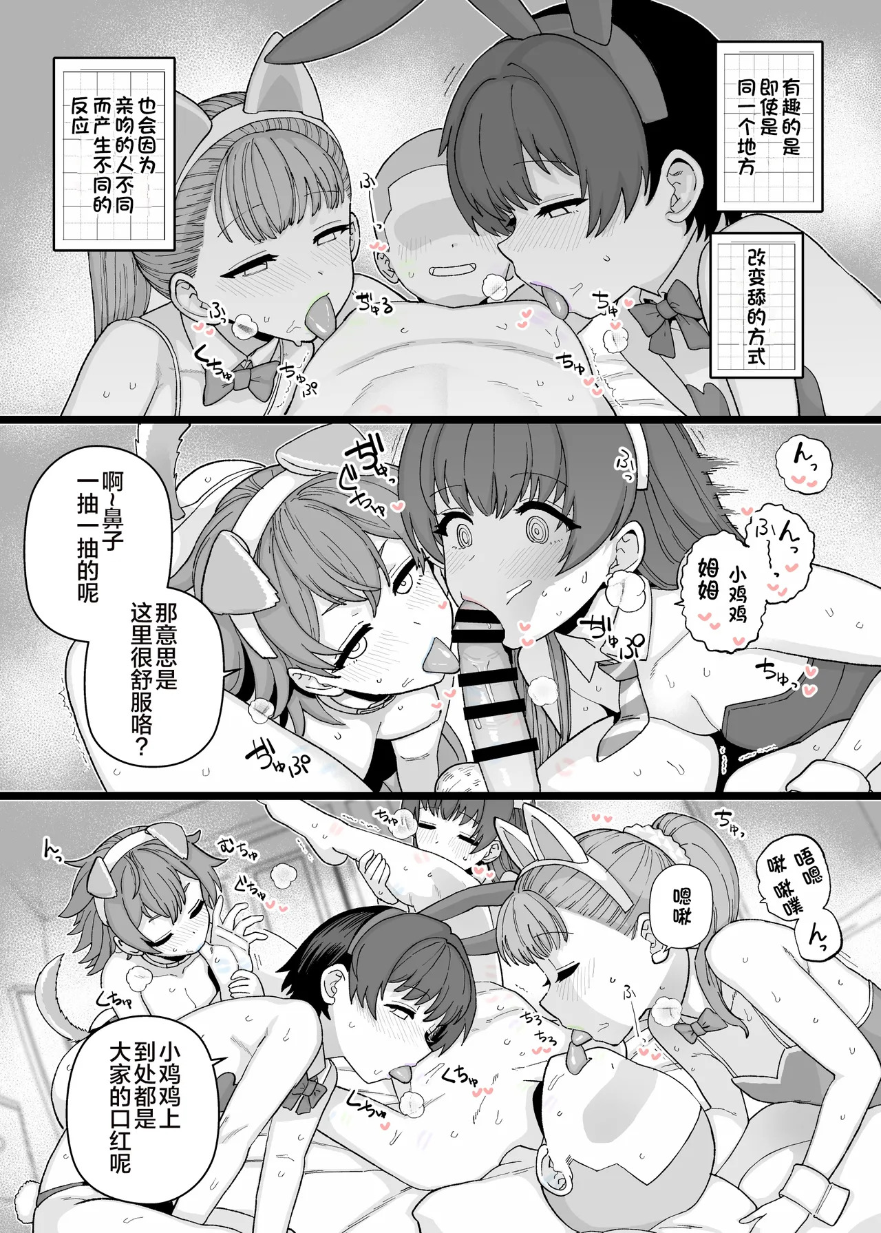 2026年7月更新分 page 5 full