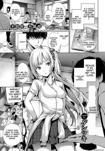 Kinkyori Chuui Yohou cover