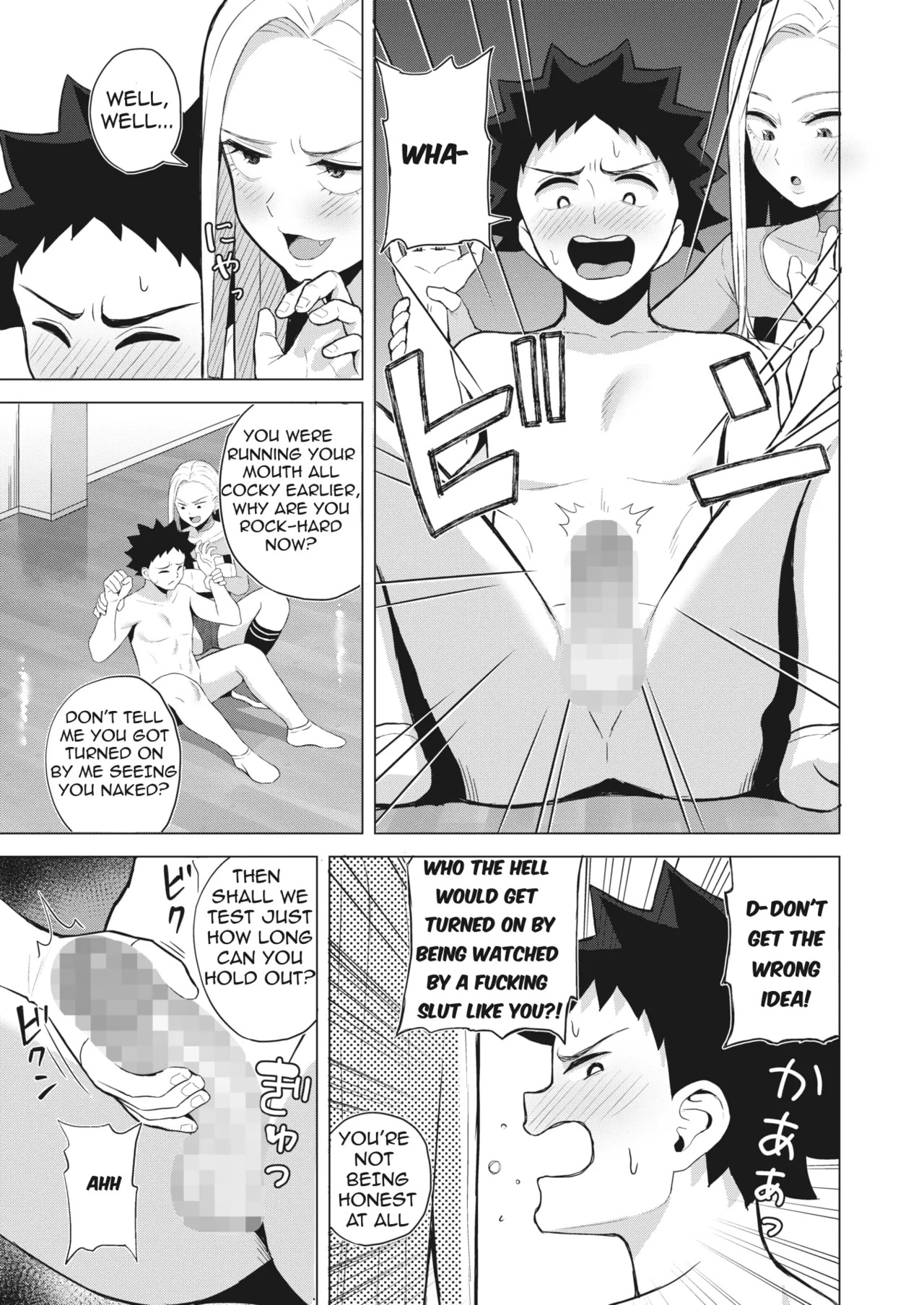 Shall We Dance? page 7 full