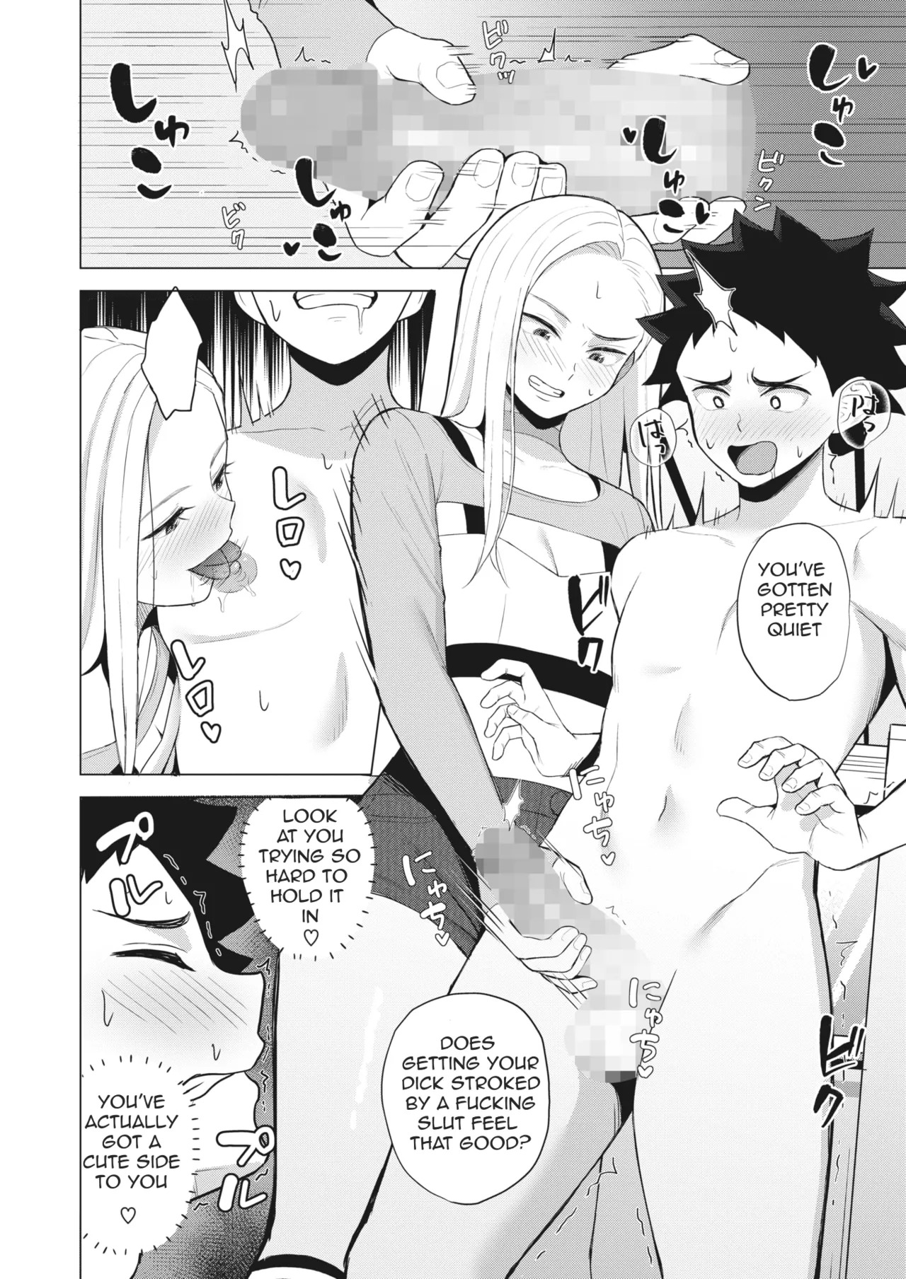 Shall We Dance? page 8 full