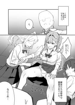 編集チート