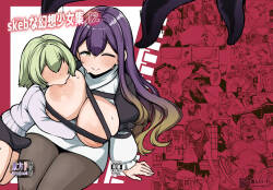 skeb na Gensou Shoujo Shuu 12