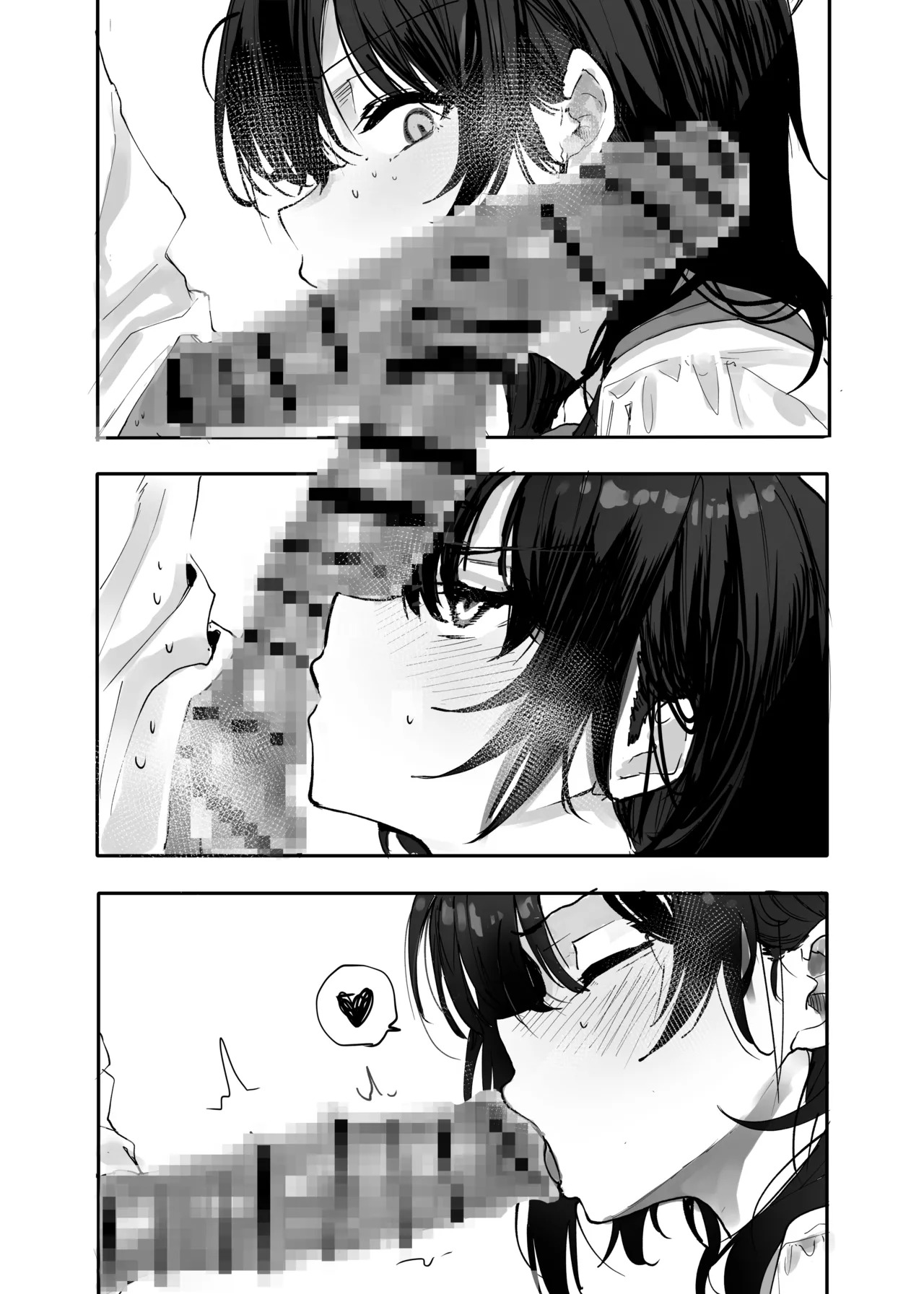 幼なじみと焦らしプレイ page 2 full