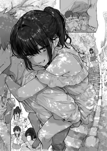 幼なじみと焦らしプレイ cover