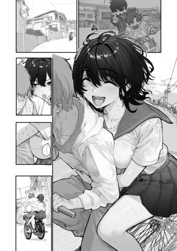 幼なじみと二人乗り cover