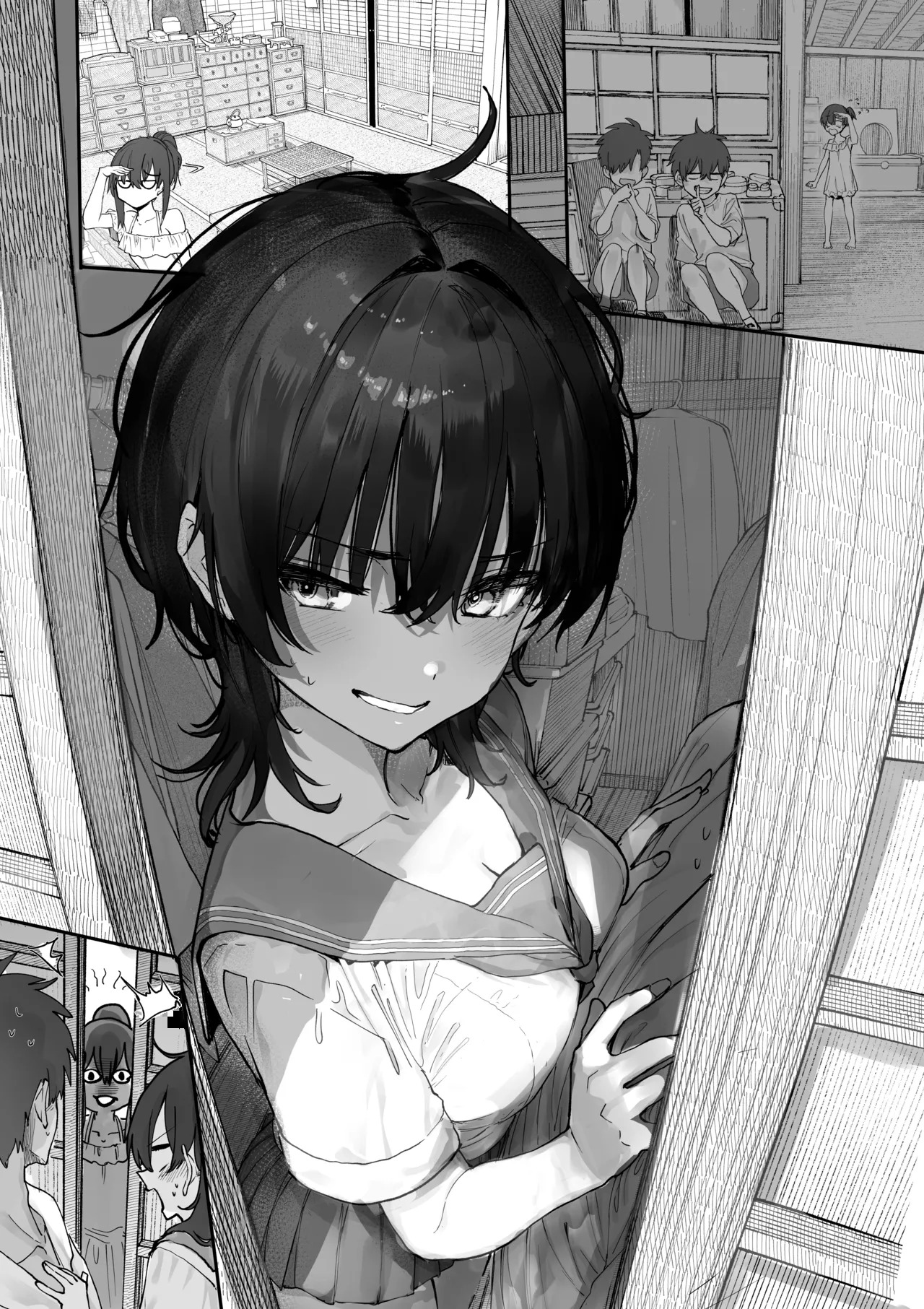 幼なじみと奪い合い page 8 full