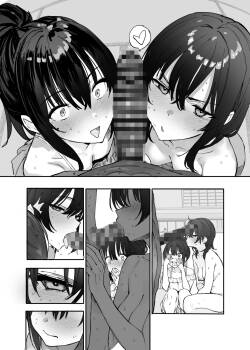 幼なじみと奪い合い