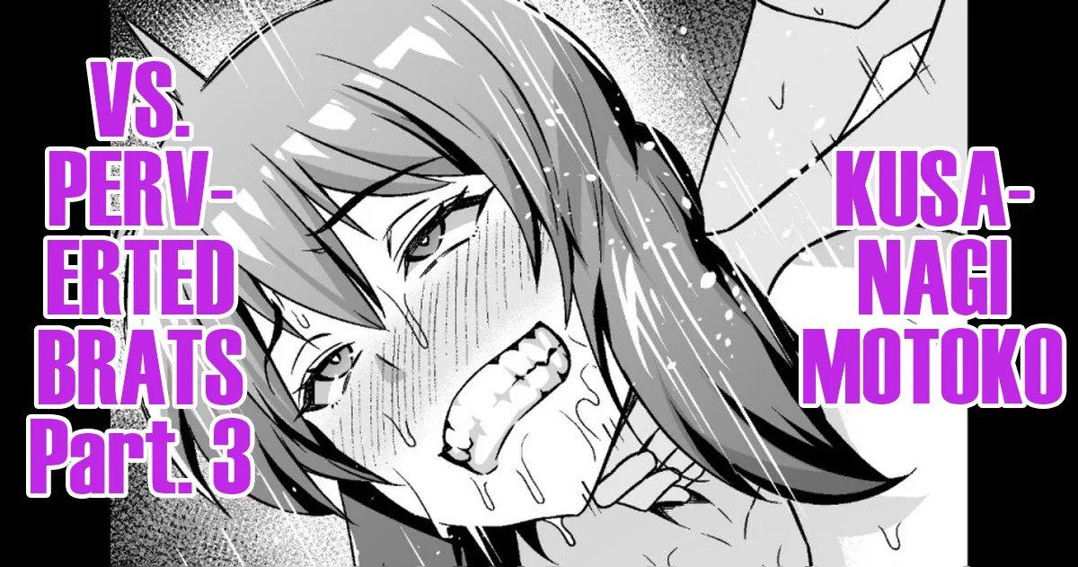 Shousa VS Kusogaki Sono 3 & Series Matome | Kusanagi Motoko vs Perverted Brats Part. 3 page 1 full
