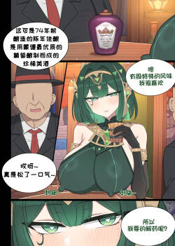 Nefer