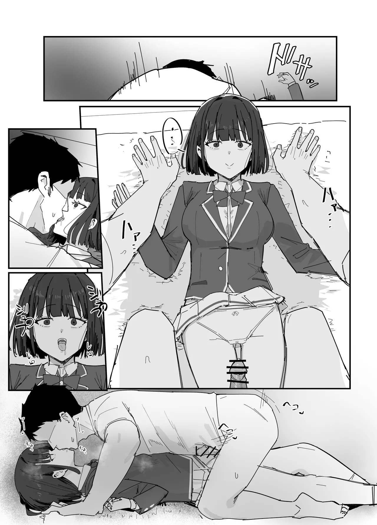 物化させる手 page 4 full