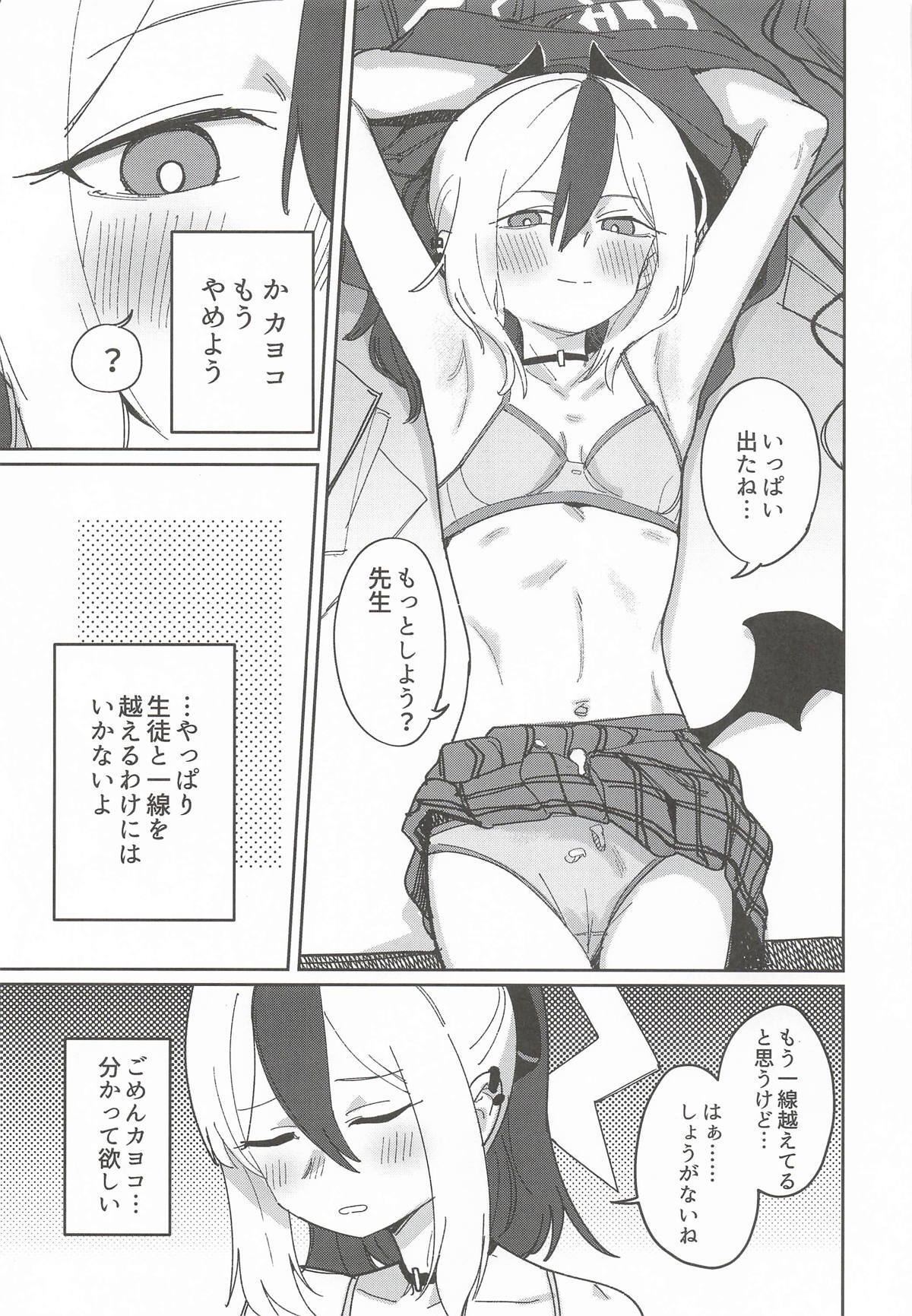 MONOCHROME DEADLOCK page 10 full
