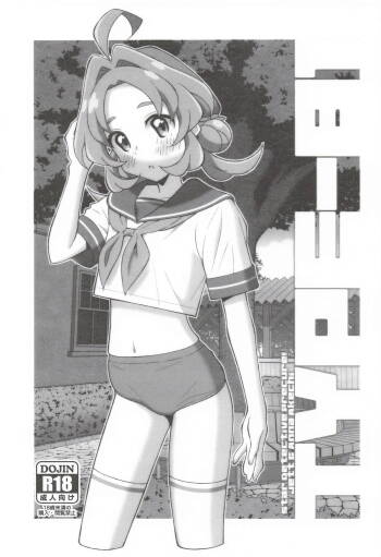 TYPE-81 cover