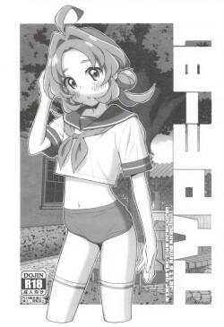 TYPE-81