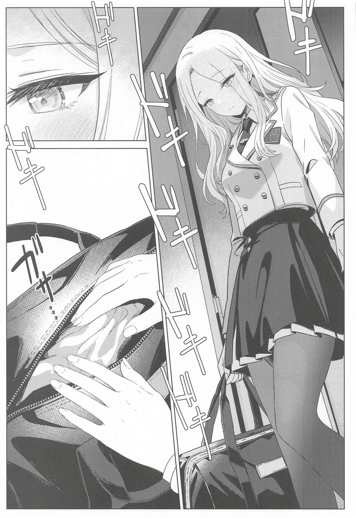 担当アイドルの性欲が強すぎる件について。1.5 page 6 full