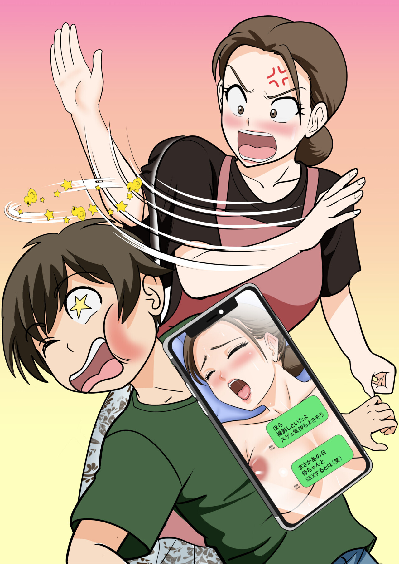 Hitorigurashi wo Suru Musuko no Apato ni Nokonoko Hitoride Yattekuru Buyoujin na Haha page 3 full