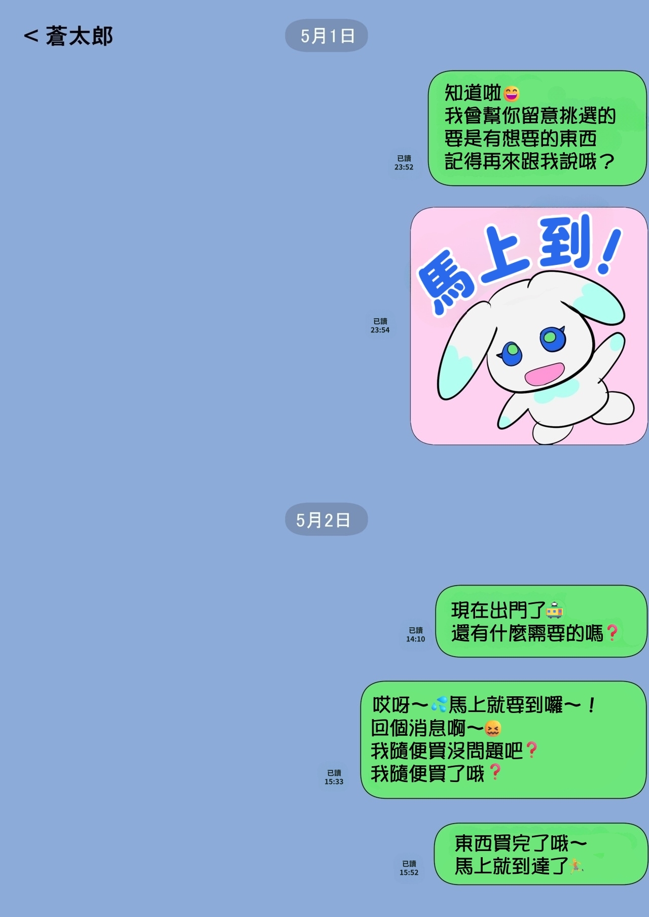 Hitorigurashi wo Suru Musuko no Apato ni Nokonoko Hitoride Yattekuru Buyoujin na Haha page 5 full