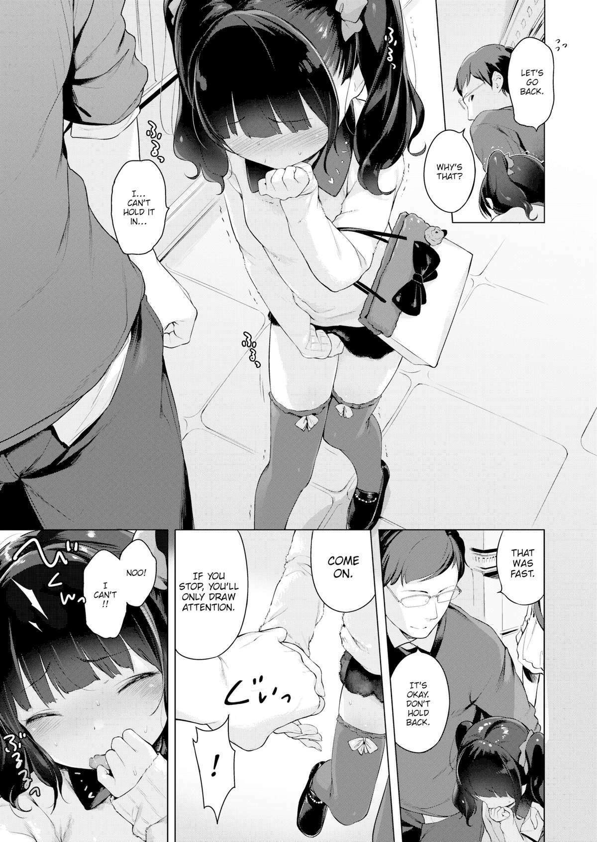 Naisho no Date Plan♥ Secret Date Plan page 3 full