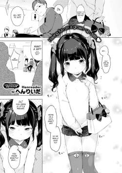 Naisho no Date Plan♥ Secret Date Plan