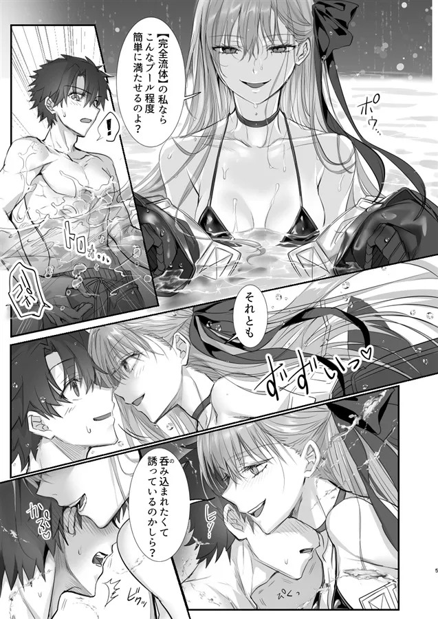 Λ N P page 4 full