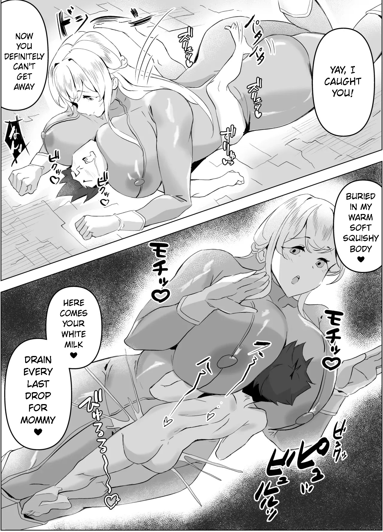 Dosukebe Picchiri Mama Kaijin no Energy Drain de Maso Sakusei Sareru Ohanashi page 9 full