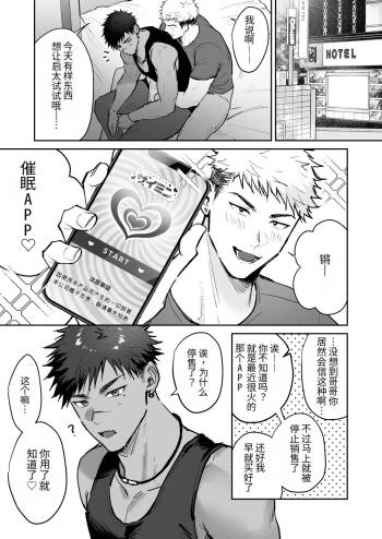 启太漫画 cover