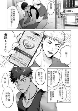 启太漫画