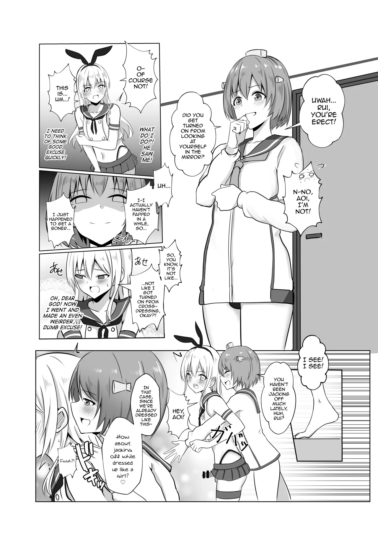 Shimakaze-kun ni Natte Ecchi Shichau Hon page 8 full