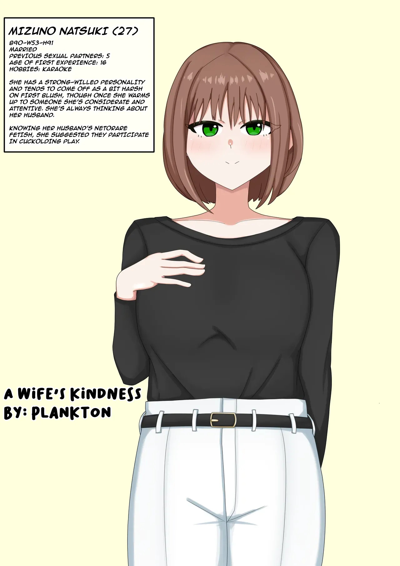 Tsuma no Yasashisa | A Wife's Kindness page 1 full