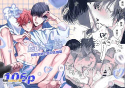 Sumio ana kouyuu Porineshian Sekkusu-hen︱純雄穴交遊 纯情波利尼亚性爱篇