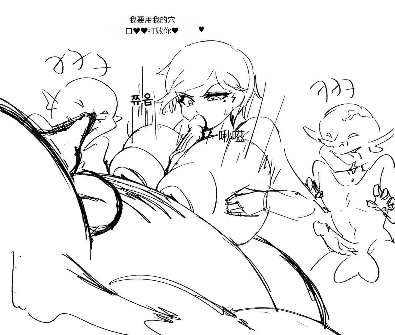 【woomochichi】2021（发财个人ai汉化） page 2 full