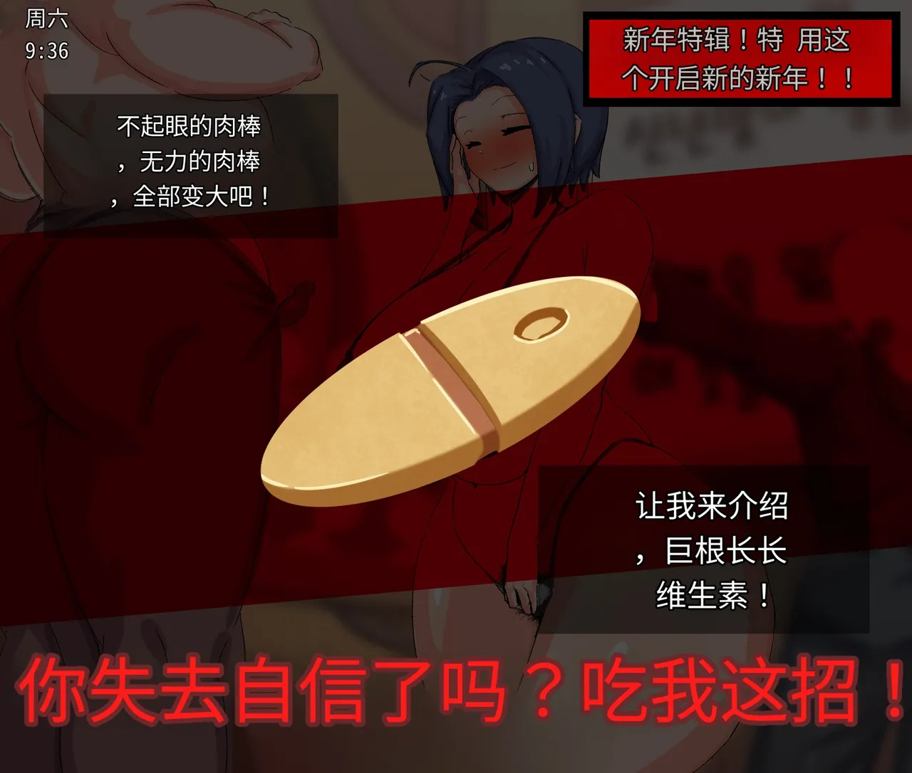 【woomochichi】2021（发财个人ai汉化） page 8 full