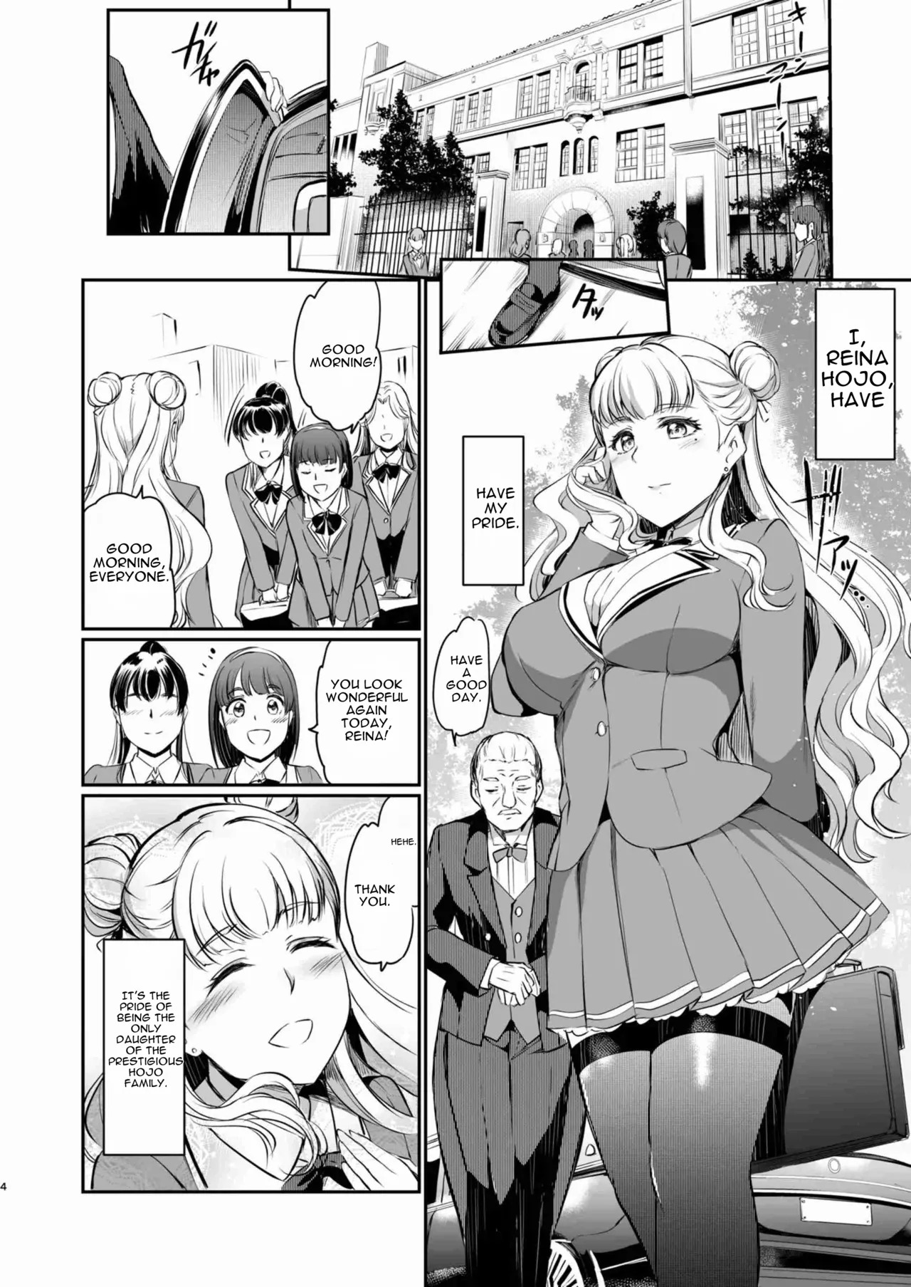 Hojo Reina no kyoji page 4 full