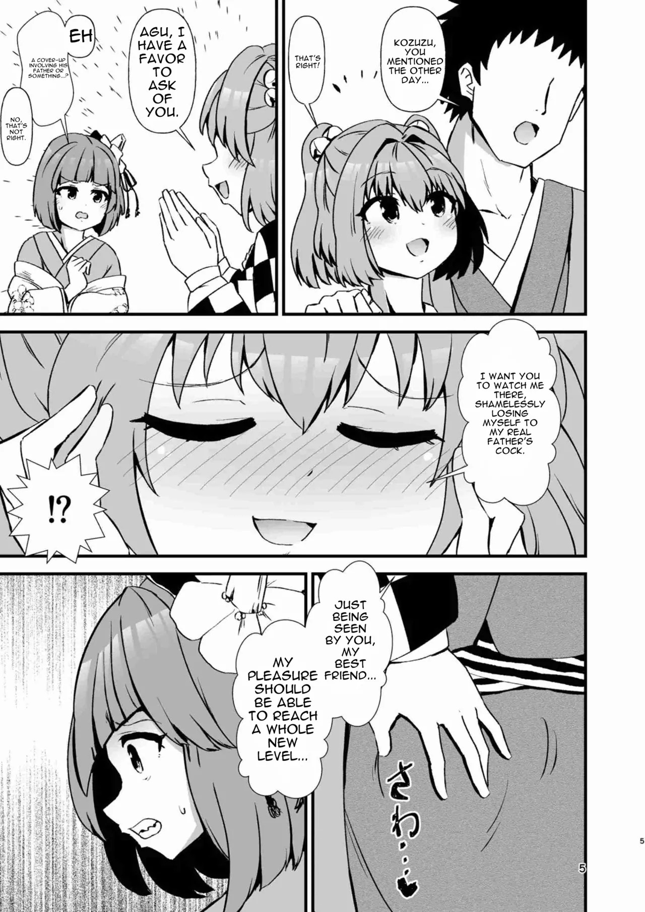 Kosuzu Soukan 4 page 5 full