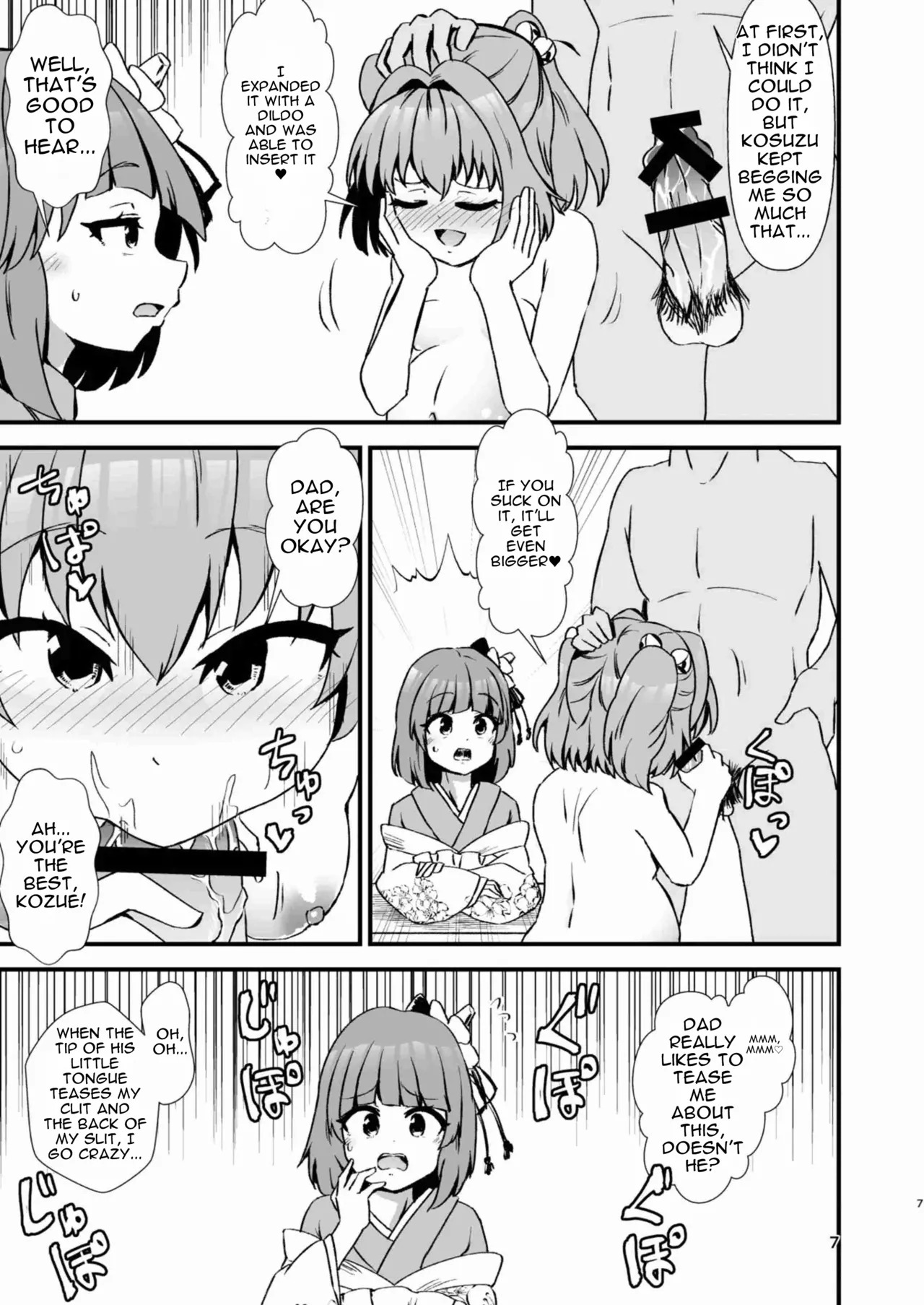 Kosuzu Soukan 4 page 7 full