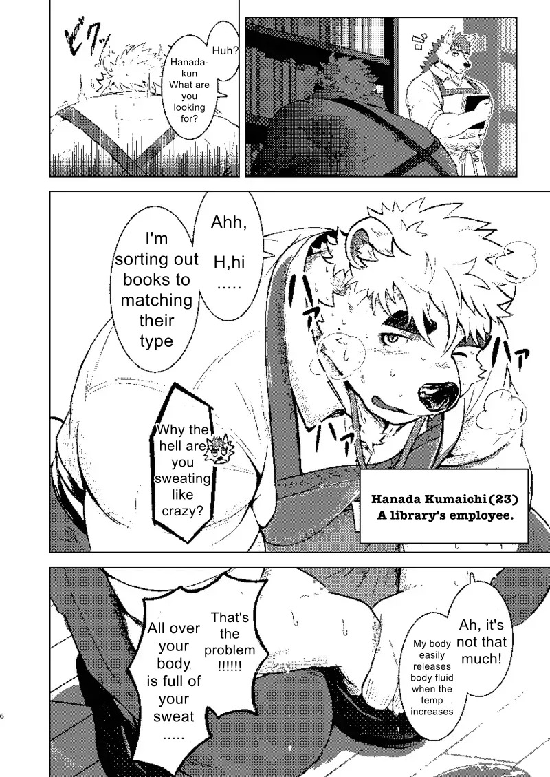 KEMOSHIGOTO Quiet Librarian - Vol.3 page 5 full