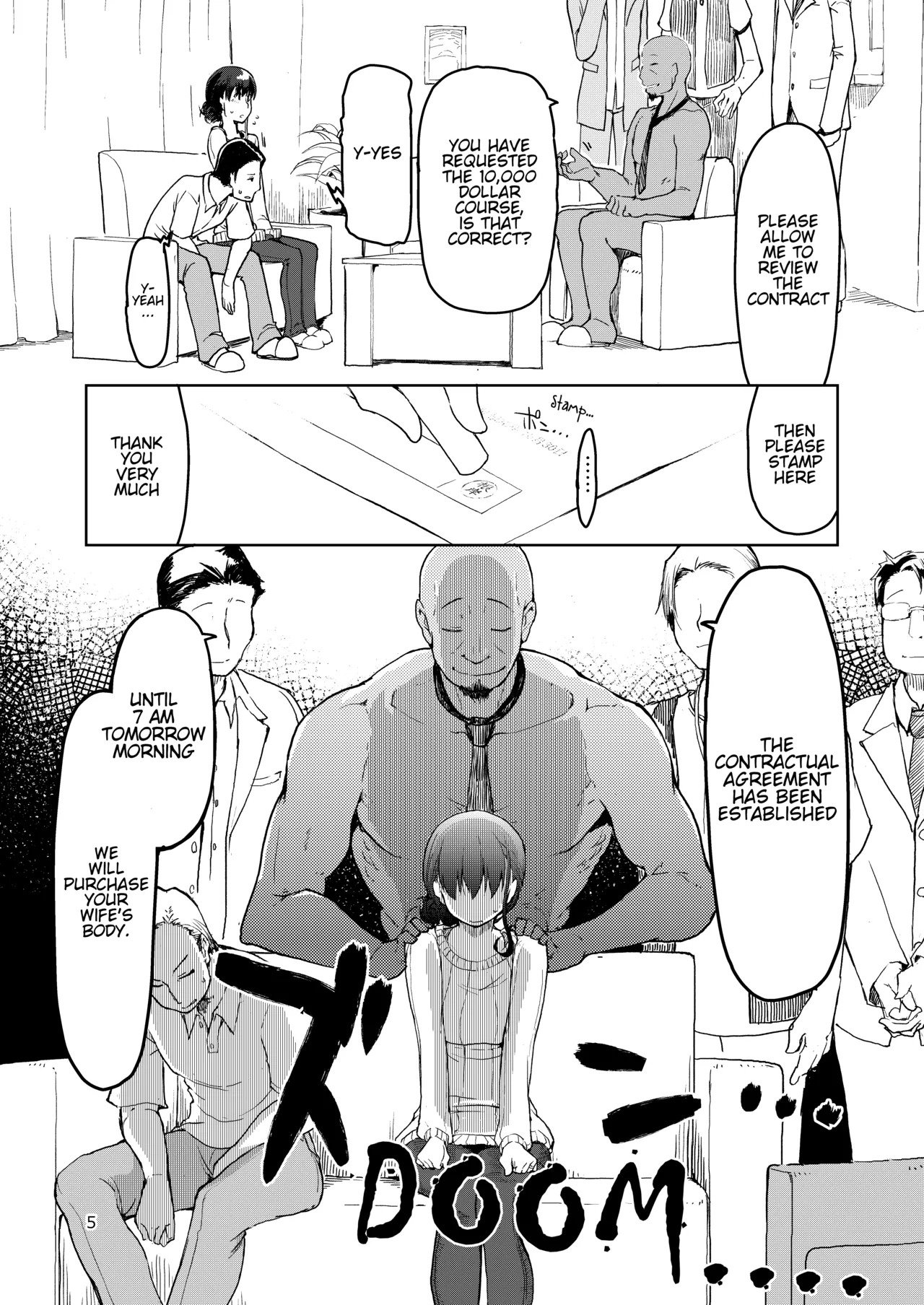 SYG - Sell your girlfriend 1-3 page 6 full