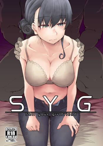 SYG - Sell your girlfriend 1-3 cover
