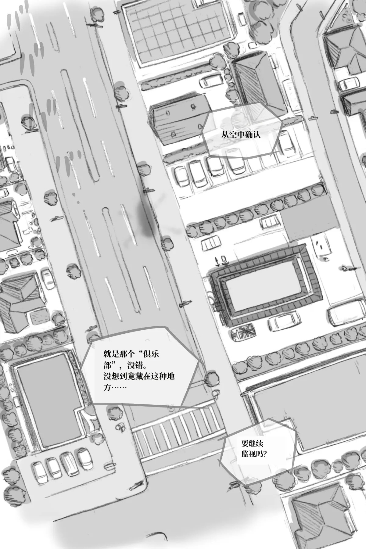 秘密小狗狗俱乐部 ～Bitter～ | Himitsu no Inukko Kurabu ~Bitter~ page 6 full