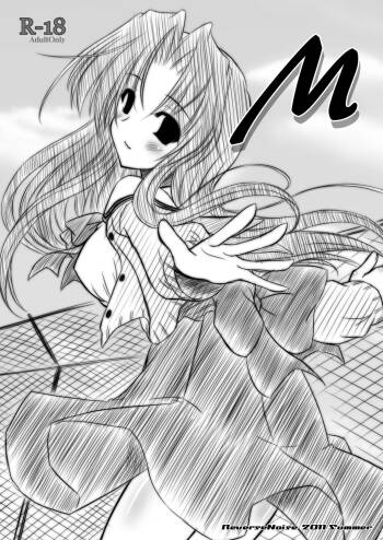 M cover