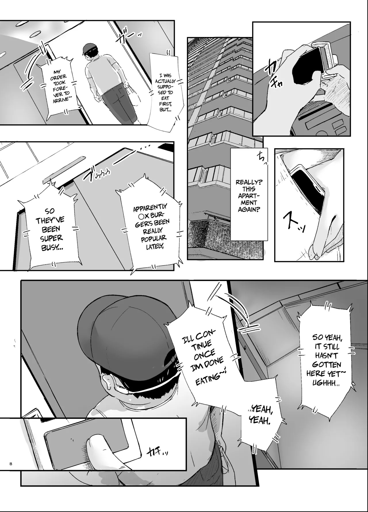 The Person Behind the Persona I Admire page 7 full
