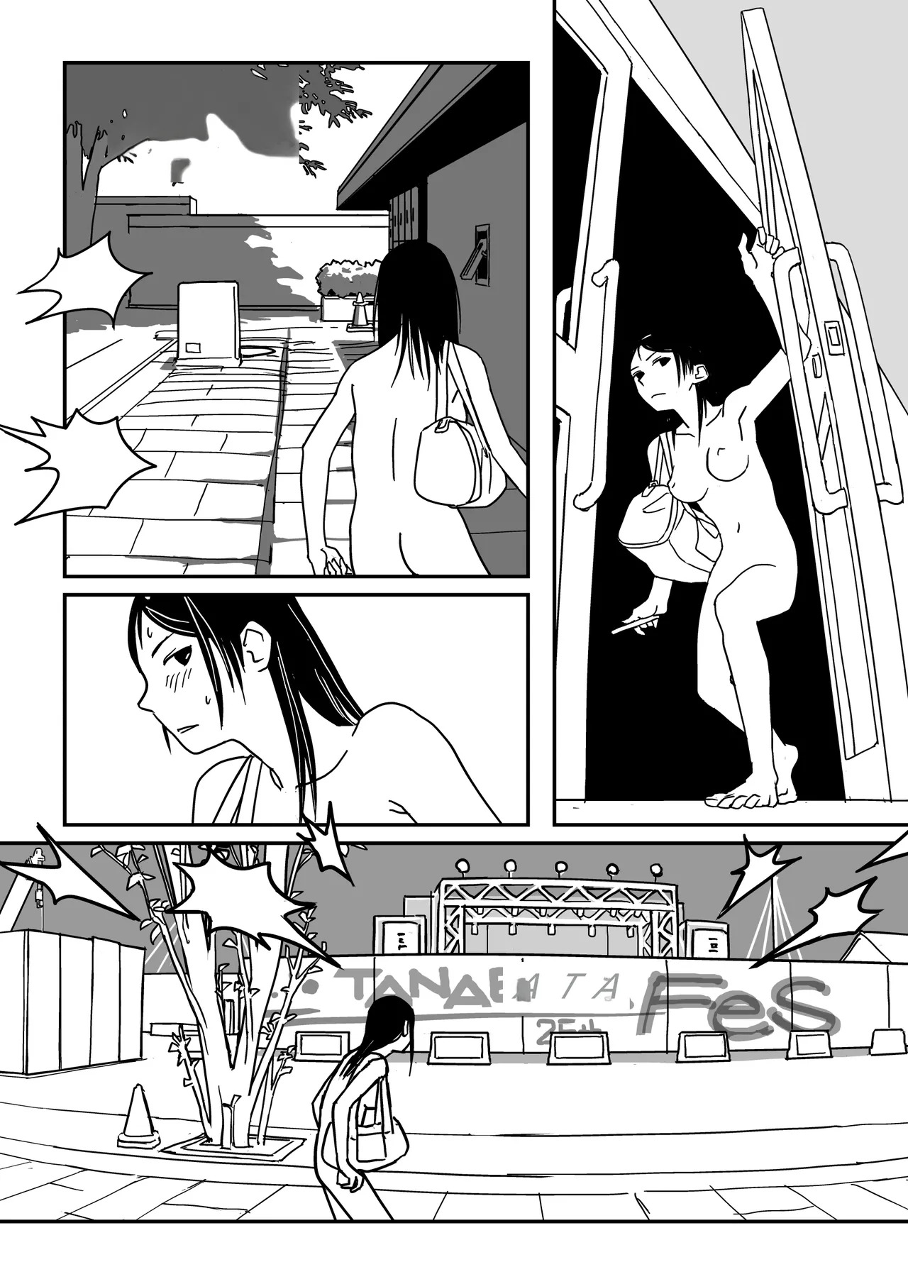 Konna Kibun mo Natsu da yo ne page 8 full