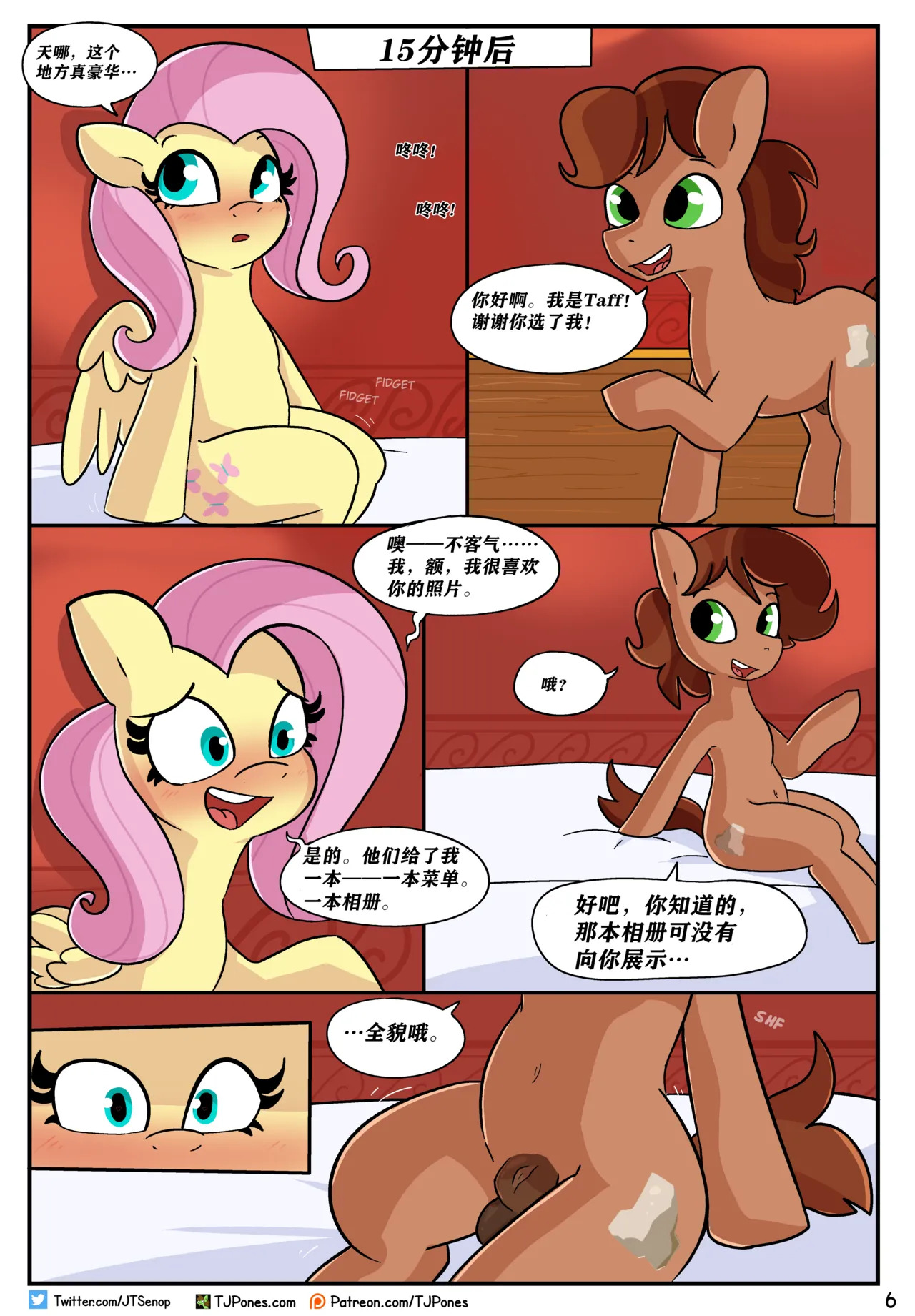 【TJPones】鸟语花香 page 6 full