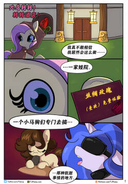 【TJPones】鸟语花香