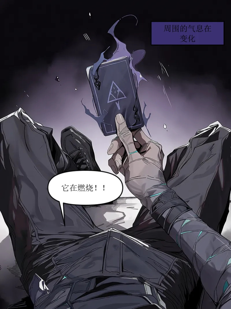 The Trial from Viper page 6 full